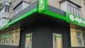 NACP removes OTP Bank from list of international sponsors of war