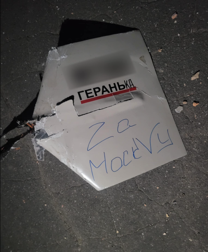 Надпись