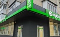 NACP removes OTP Bank from list of international sponsors of war