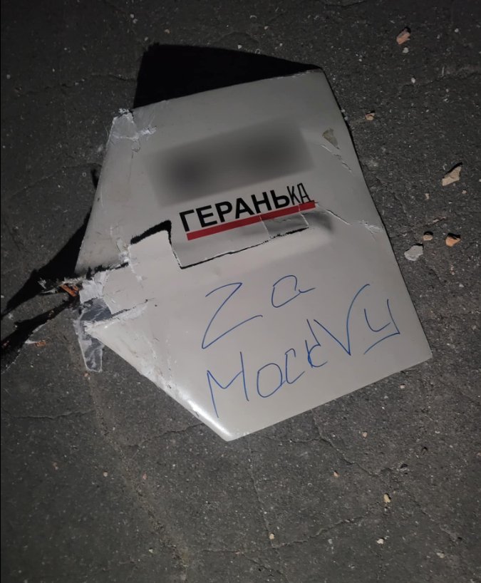 Напис 