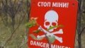 Energy Ministry and American Tetra Tech agree on cooperation in demining of energy infrastructure