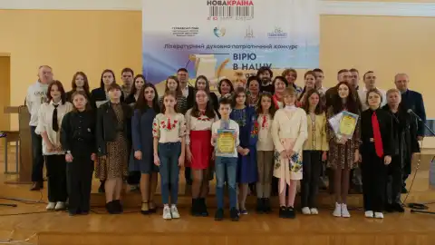 "Верю в нашу святую победу", – на Киевщине состоялся литературный детский конкурс