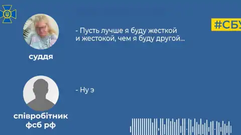 Разговор главы Полтавского райсуда с сотрудником ФСБ РФ. Скріншот відео: СБУ