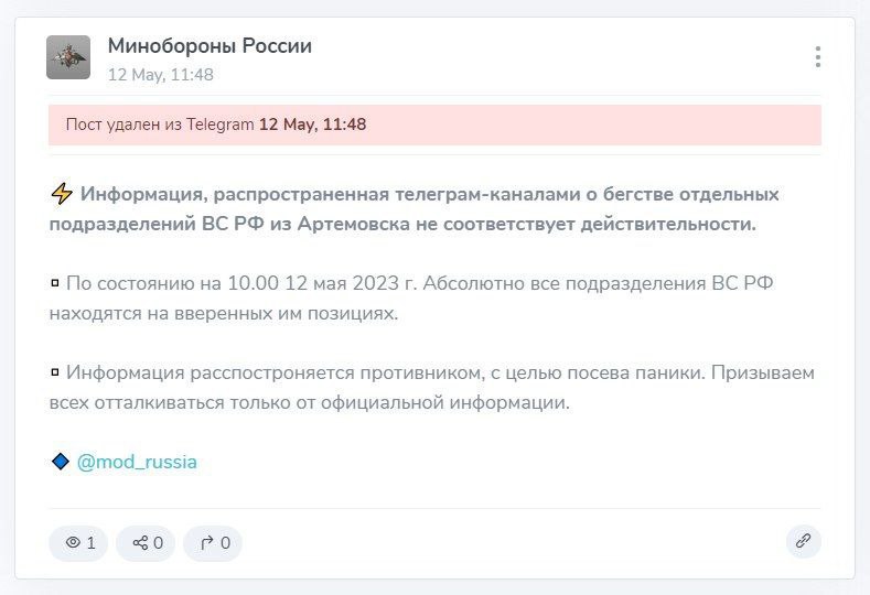 Фото: Міноборони РФ
