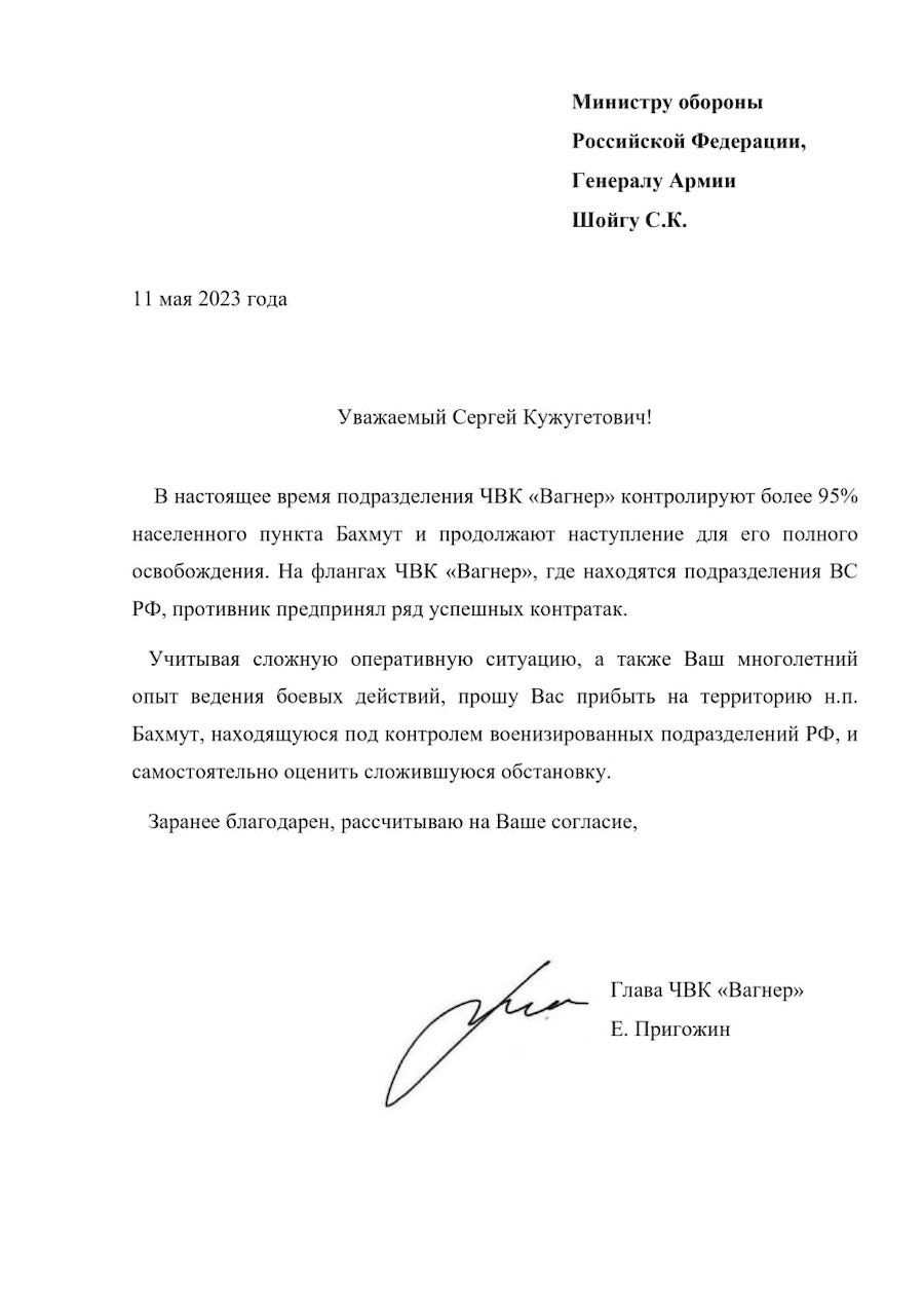 Пригожин запропонував Шойгу особисто приїхати в Бахмут. Фото: t.me/concordgroup_official