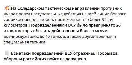 Фото: Міноборони РФ
