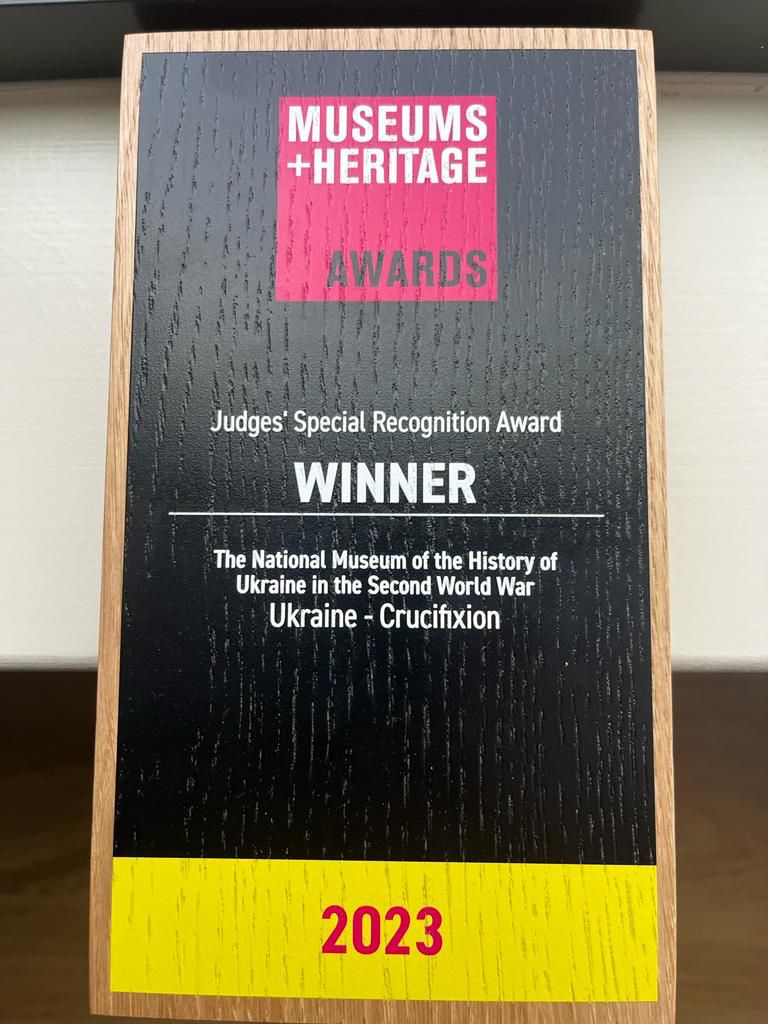 Award
