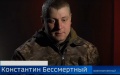 ​SBI Reports Suspicion Of Treason To Marine Who Surrendered 277 AFU Soldiers To Russia