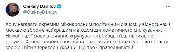 Фото: twitter/OleksiyDanilov