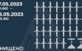 Air defense forces down 29 out of 30 cruise missiles