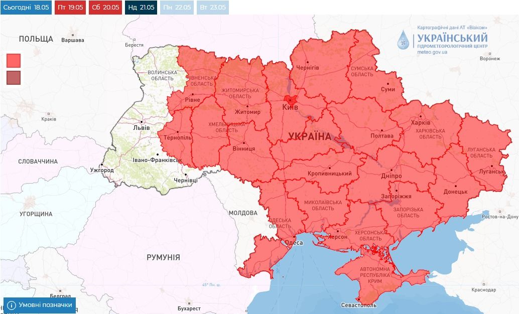 Пожежна небезпека. Карта: Укргідрометцентр