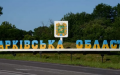 Occupiers regrouped and preparing for assaults in Kharkiv Axis - Kharkiv Operational and Tactical Group