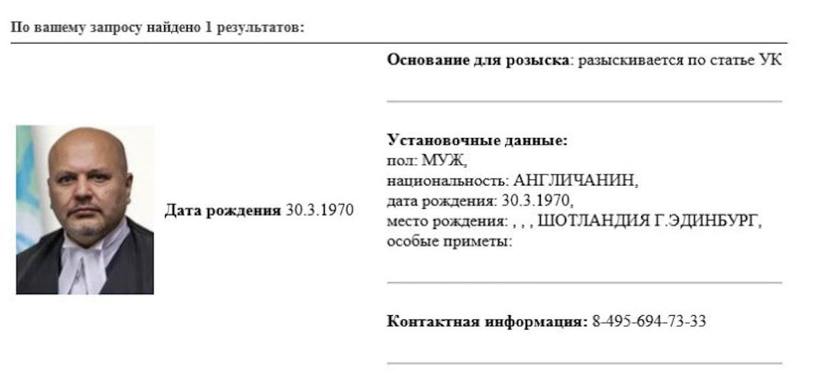 Росія оголосила в розшук прокурора МКС Хана. Фото: скриншот