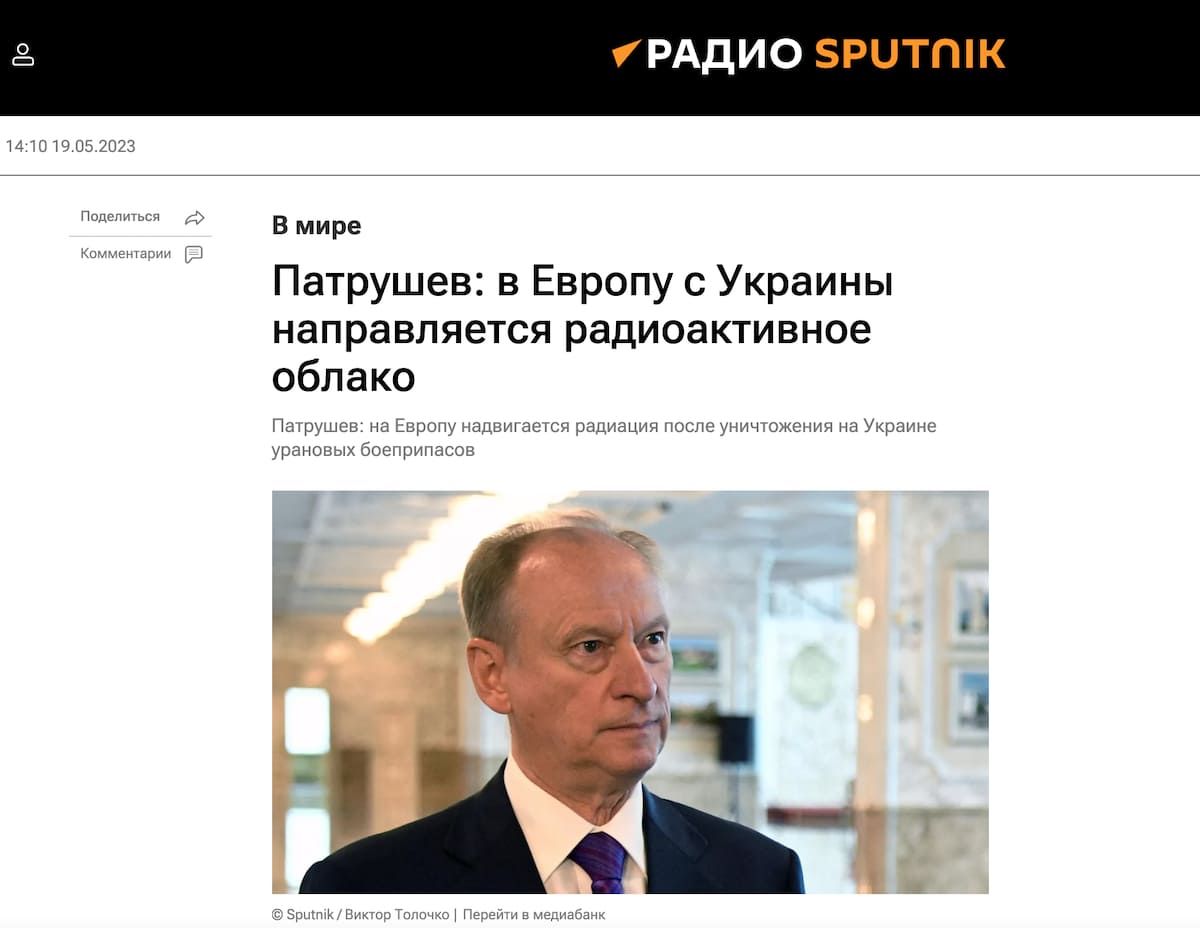 У Росії заявили про хмару радіації, що летить до Європи з боку України. Фото: скриншот