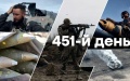 Enemy Attacking In 5 Directions, More Than 80 Combat Clashes Occur Per Day - General Staff