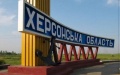 Russians injure 15 people in Kherson Region over day. 19 settlements under fire