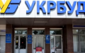 SPFU will not sell Ukrbud to Georgian businessman