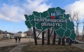 Russians drop 3 FAB-250 bombs on Belgorod Oblast