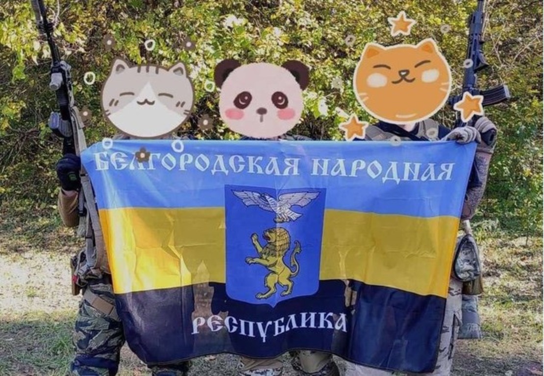 Легін