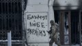 AFU Control Southwestern Outskirts Of Bakhmut, Take Break On Flanks - Defense Ministry
