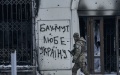 AFU Take Control Of Entrance To Bakhmut, Enemy Offensive Stopped