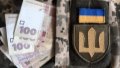 No disruptions in provision of salaries to military and state employees expected - Hetmantsev