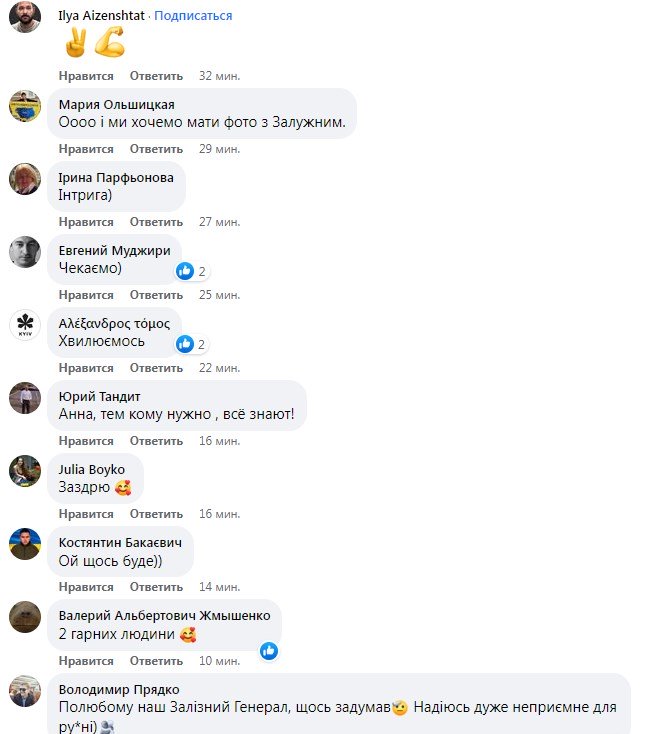 Фото: скриншот