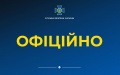 SSU establishes 5 parties and 8 public organizations of Russia that threaten state security of Ukraine
