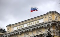 European Union Freezes Over EUR 200 Billion Of Assets Of Central Bank Of Russia: They Can Be Transferred To