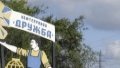 Ukraine will stop transit of russian oil from 2025 - Podoliak