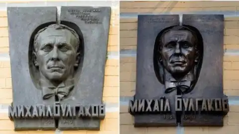 Колишня та нинішня меморіальні дошки на фасаді Музея Булгакова в Києві. Колаж: Музей Булгакова.