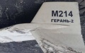 Russians Launch Drones At Night Along New Routes To Bypass Southern Air Defense - Operational Command South