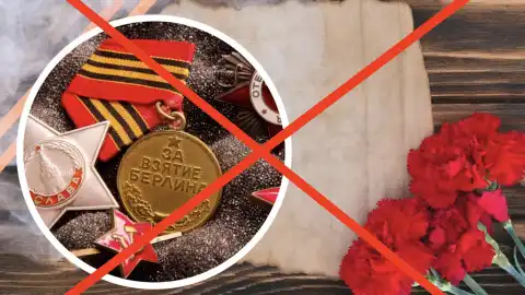 Рада отменила празднование Дня победы 9 мая