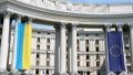 Russian shelling damages embassies of 6 countries in Kyiv - MFA