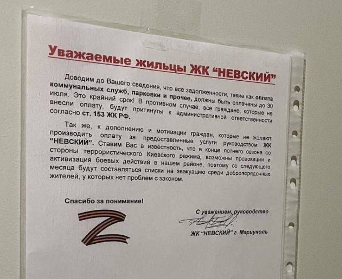 У Маріуполі жителів закликають готуватися до евакуації. Фото: Маріупольська міська рада
