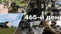 29 combat clashes take place between AFU and occupiers – General Staff