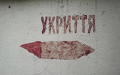 Situation Remains Critical. What The Second Day Of Bomb Shelters Inspection In Kyiv Showed