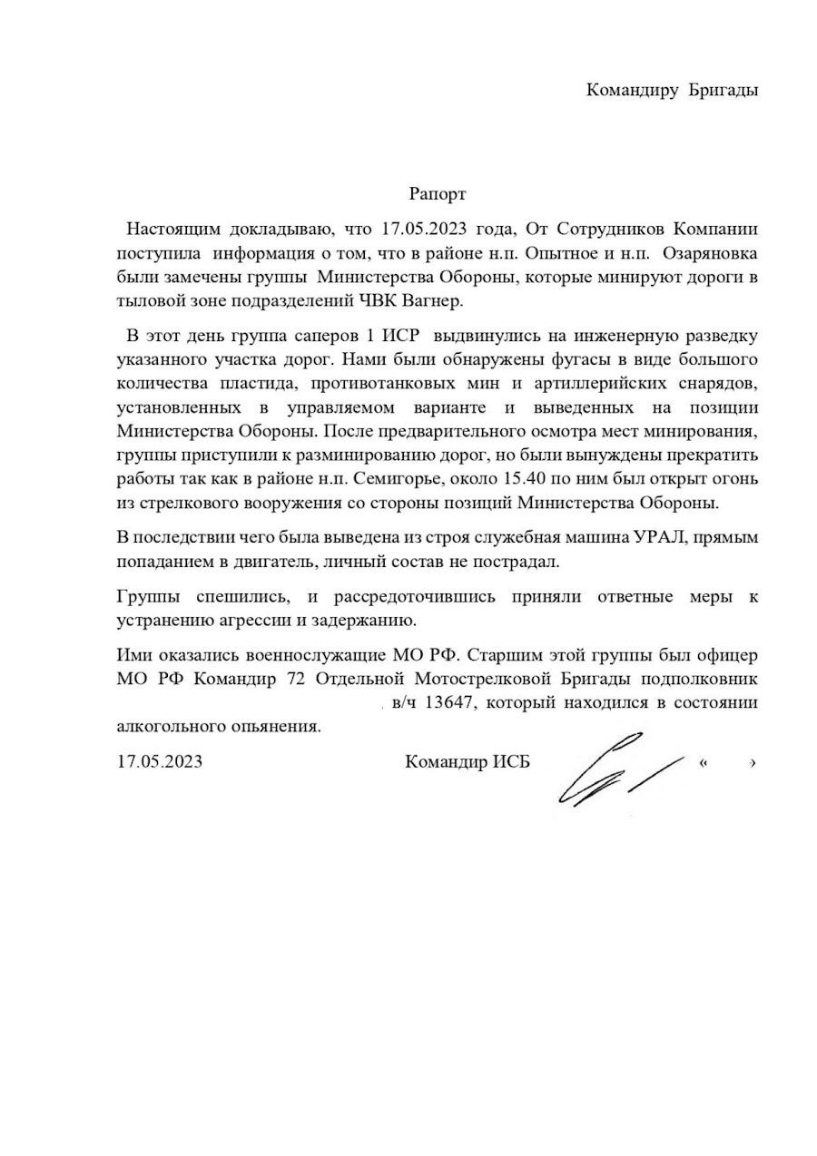 ПВК 