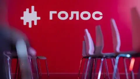 Парламентська фракція "Голос". Ілюстрація з відкритих джерел