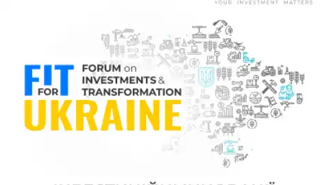 15 червня відбудеться онлайн-форум "FIT for Ukraine: Інвестиційні інновації"