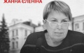 USD 50,000, Given To Kniazev As Bribe, Found At Supreme Court Judge Yelenina
