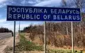Російсько-білоруський кордон. Фото: Вікіпедія