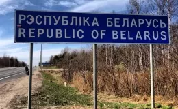 The russian-Belarusian border. Photo: Wikipedia