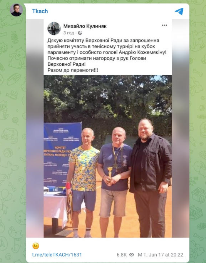 Скріншот з instagram Михайла Кулиняка. Джерело : telegram/Михайло Ткач