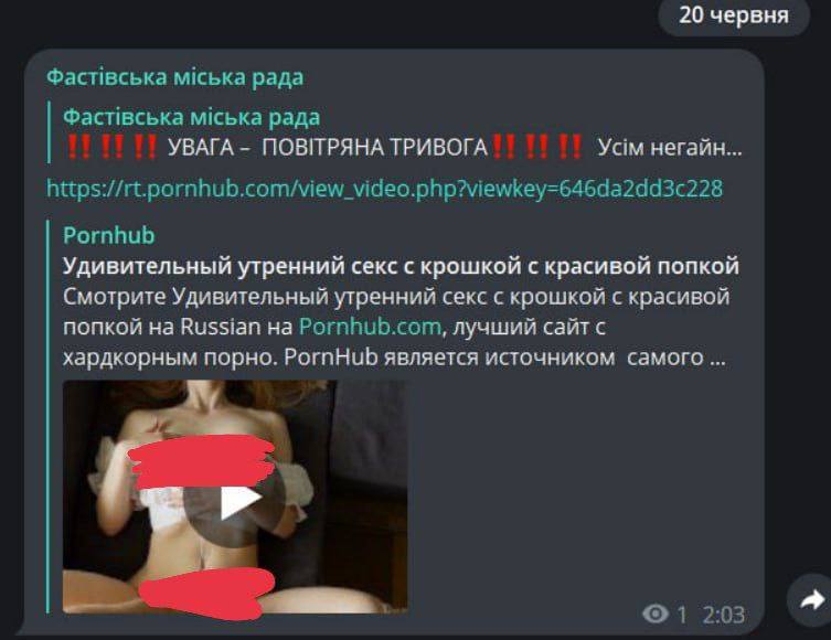 Фото: скриншот