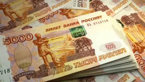 Российские рубли. Иллюстрация из открытых источников