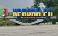 Occupiers attack enterprise in Kryvyi Rih in the morning
