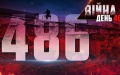 AFU eliminate 580 occupiers, 7 tanks, and 30 artillery systems – General Staff