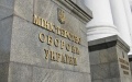 Defense Ministry signs contracts with 12 Ukrainian arms manufacturers for UAH 130 billion