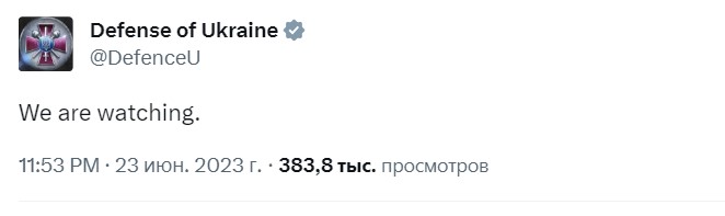 Фото: twitter/DefenceU